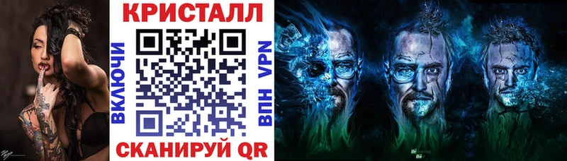 АМФ VHQ купить закладку Мичуринск