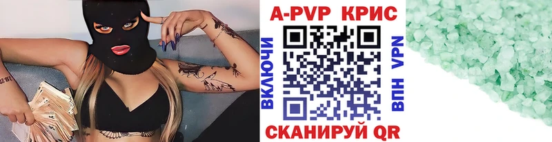 Alpha PVP крисы CK  Мичуринск 