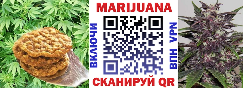 Canna-Cookies марихуана  наркота  Мичуринск 