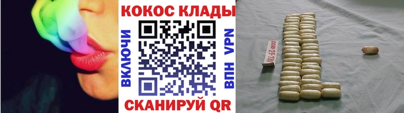 Кокаин FishScale  Мичуринск 