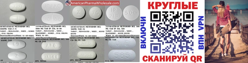 ЭКСТАЗИ 300 mg  это наркотические препараты  Мичуринск  купить  цена 