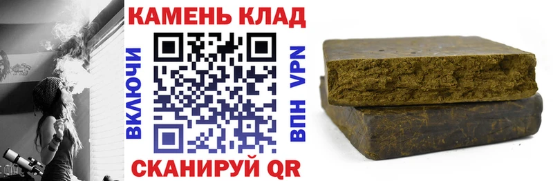 ГАШ индика сатива  Мичуринск 