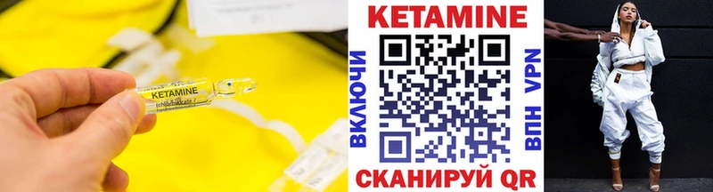 КЕТАМИН ketamine  это официальный сайт  Мичуринск 