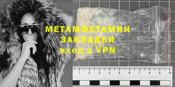 меф VHQ Ветлуга