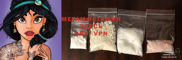 а пвп мука Надым
