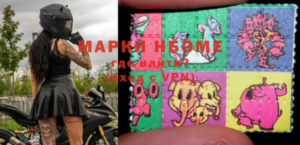 эйфоретик Наволоки