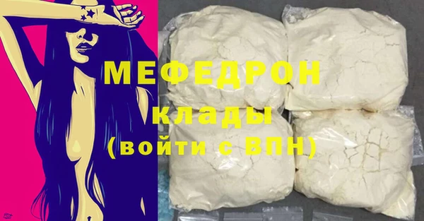 меф VHQ Ветлуга