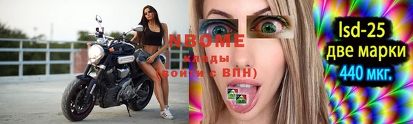 jwh Навашино