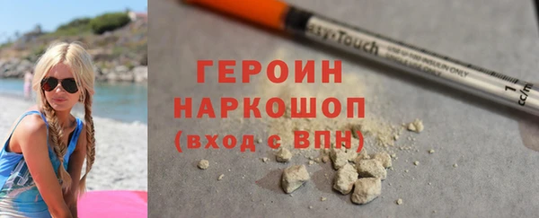 jwh Навашино