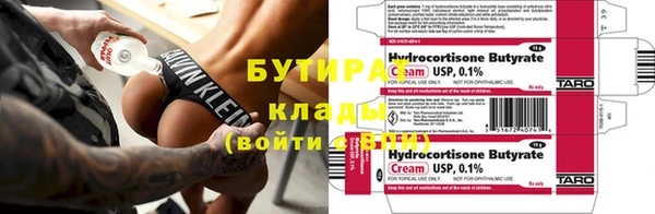 эйфоретик Наволоки