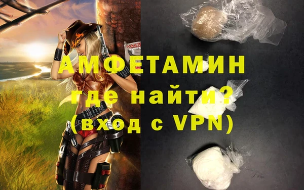 гидра Видное