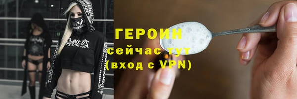 стаф Нефтегорск