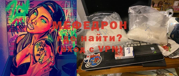 гидра Видное