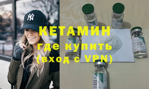 меф VHQ Ветлуга