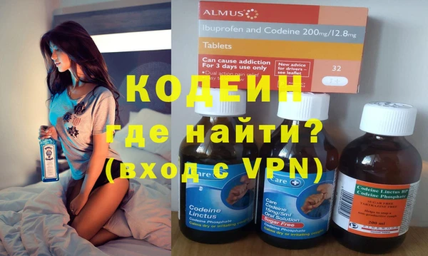 гидра Видное