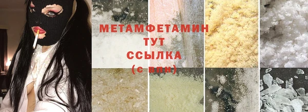 стаф Нефтегорск