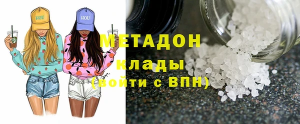 эйфоретик Наволоки