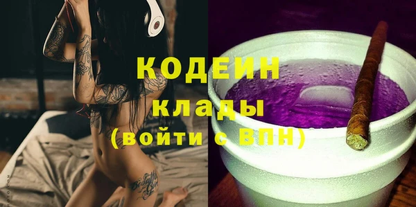 гидра Видное