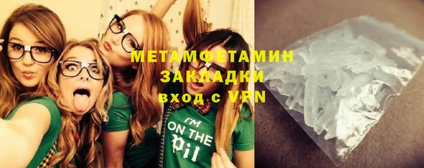 эйфоретик Наволоки