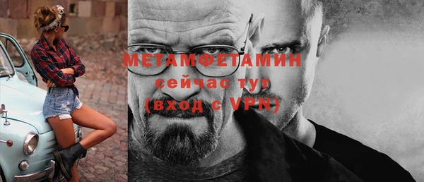 мескалин Нефтекумск