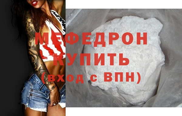 а пвп мука Надым