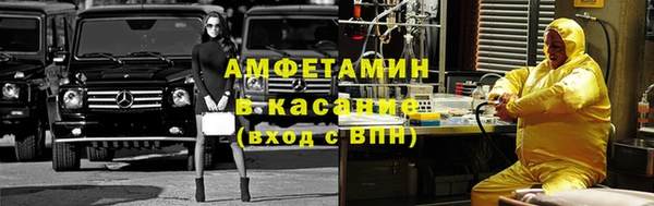 мескалин Нефтекумск