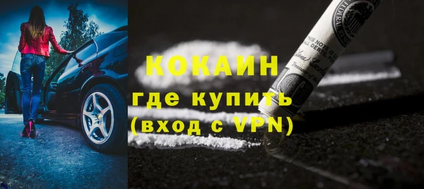 эйфоретик Наволоки