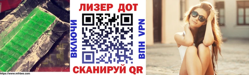 Лсд 25 экстази кислота  как найти закладки  Мичуринск 