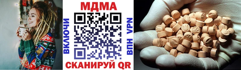 МДМА VHQ  Мичуринск 