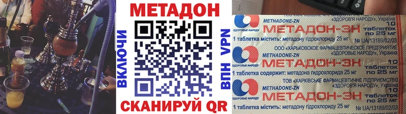 Метадон мёд Мичуринск