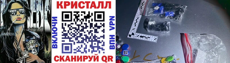 shop как зайти  Мичуринск  Метамфетамин Methamphetamine 