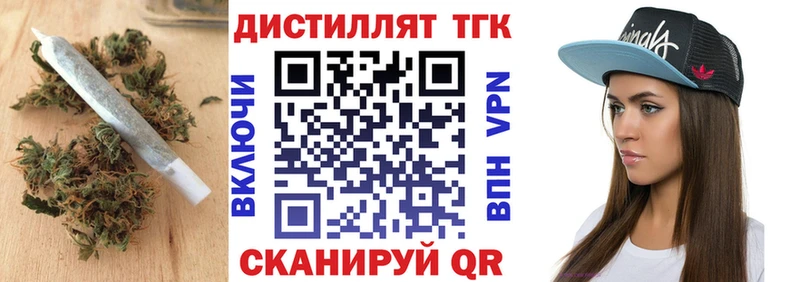 ТГК концентрат  Мичуринск 